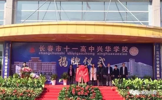 错过了3000的北湖，目前9000元+每平的北湖是否还值得买！