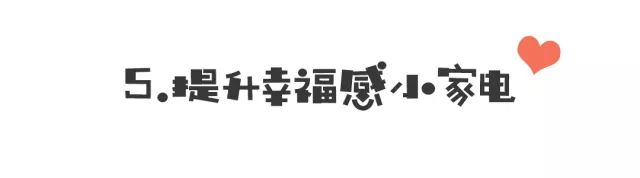 出租屋洗手间收纳好物推荐,出租屋好物推荐床上用品四件套