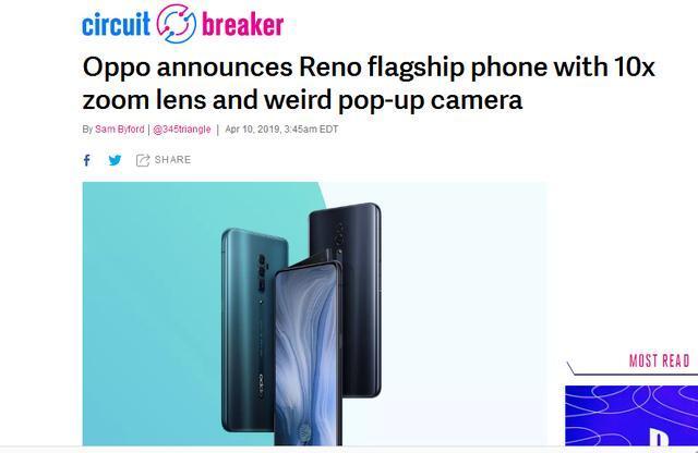 reno望远镜是什么牌子,望远镜10倍光学变焦