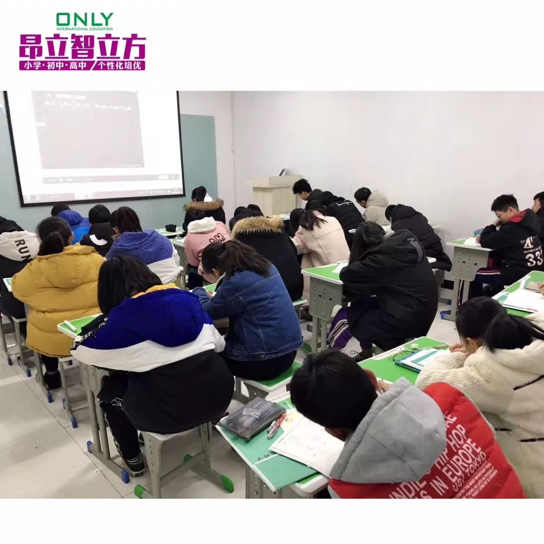 昂立提分,昂立教育和昂立智立方