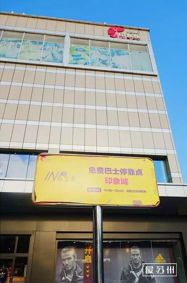 苏州印象城变迁,苏州印象城好不好玩