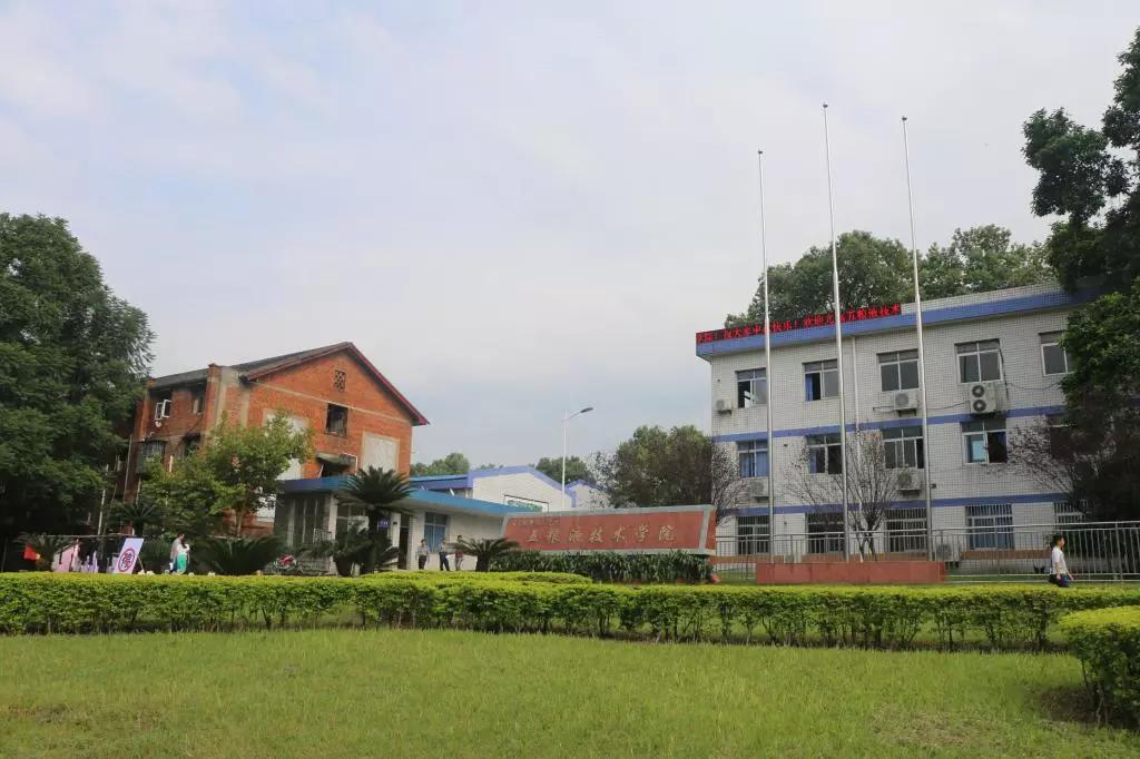 四川省共有45所高职院校,四川高职院校排名单招