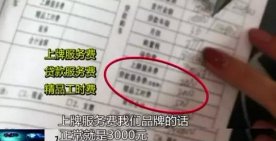 “后疫情”时代，买车的风险原来在这里？