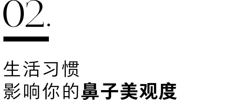 鼻子决定人的尺寸,生活中最好看的鼻子是什么
