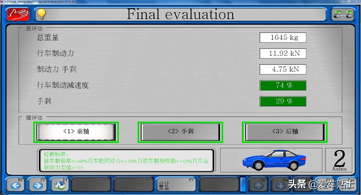 二手车蒙迪欧致胜2.0t和2.3哪个好,福特蒙迪欧致胜改色高贵大气