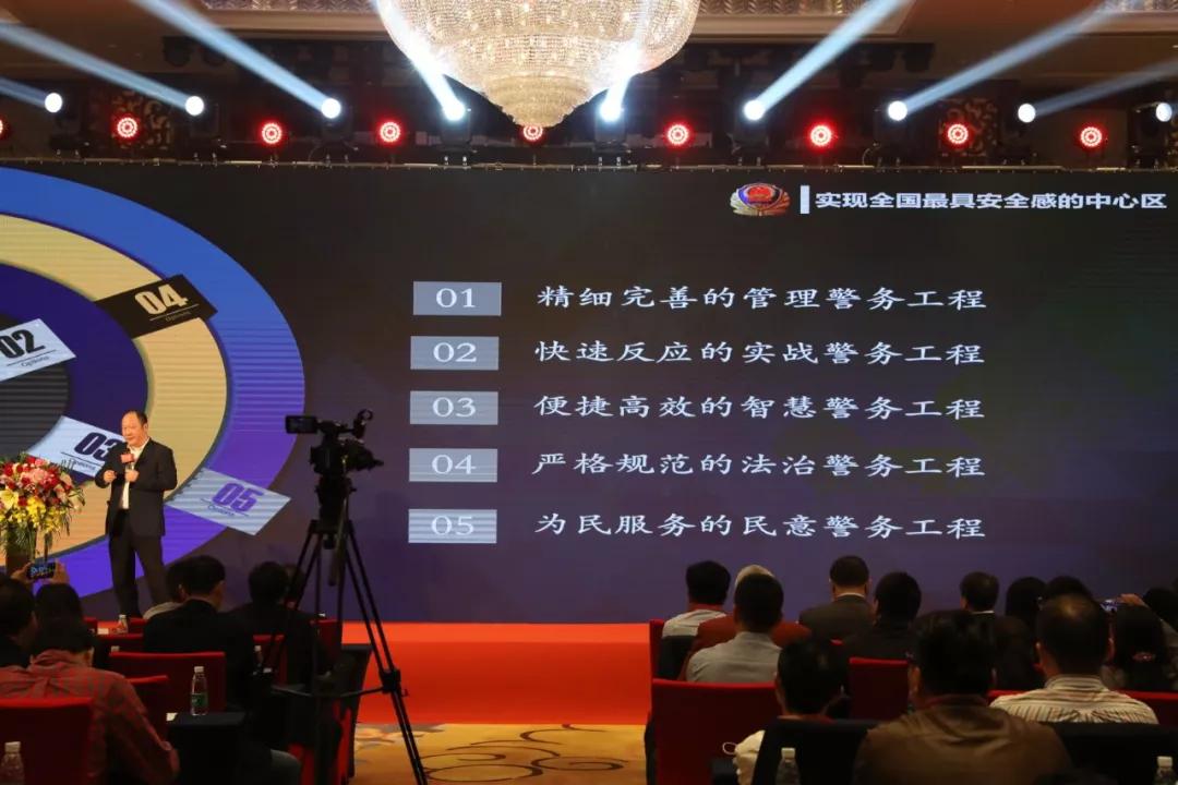 杭州市公安局副局长李建明：公安机关卓越管理模式的实践分享