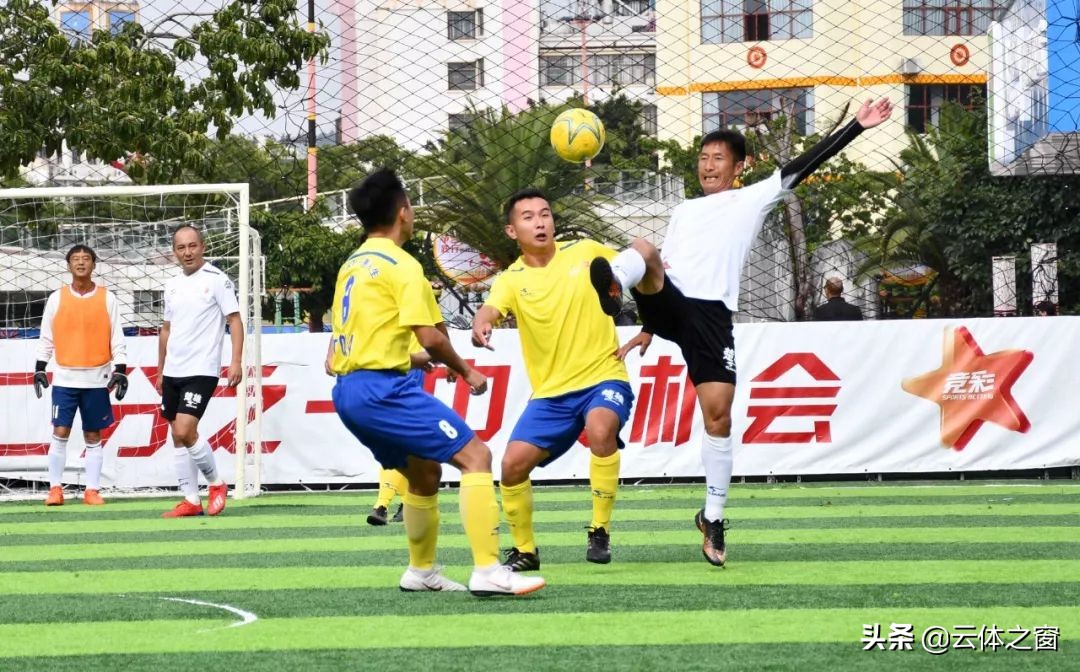 “竞彩梦想杯”点燃火热彝州