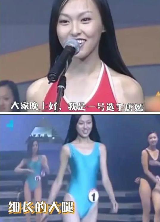 “奥运宝贝”的香艳上位史，和她背后的神秘大佬们