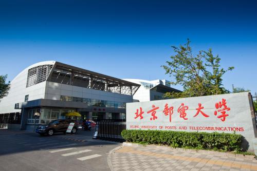 北京邮电大学与西工大计算机专业,北京理工和北京邮电计算机哪个好