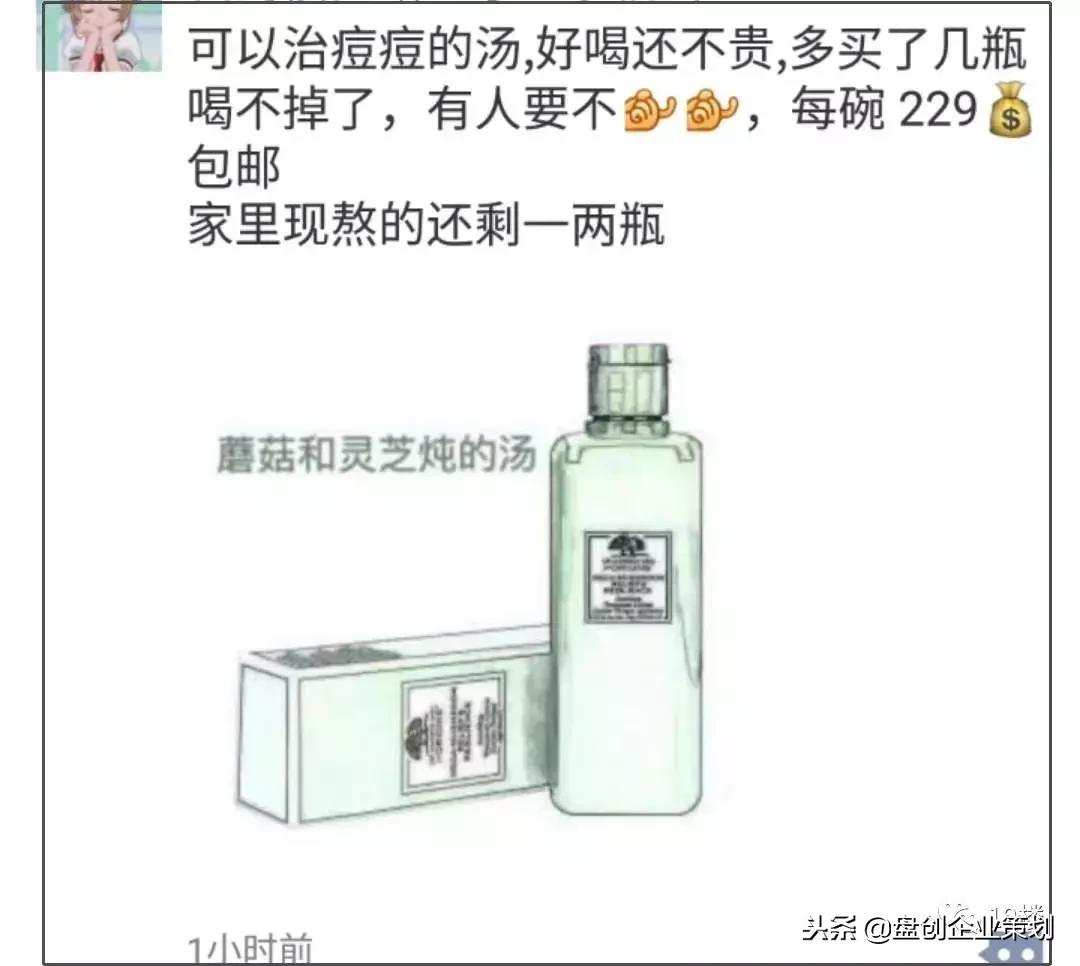 微商变身灵魂画手代购,朋友圈代购变身灵魂画手