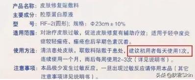 最好的医用面膜是哪种,公认最好用的医用面膜