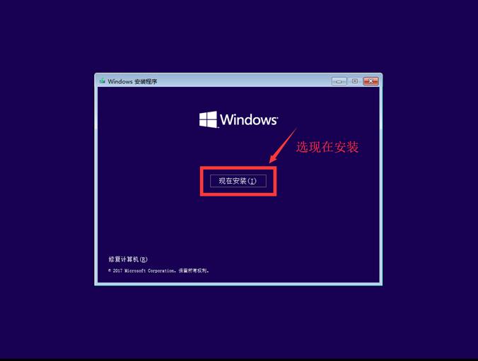 win10系统不用u盘安装纯净版免费,制作纯净版win10系统u盘