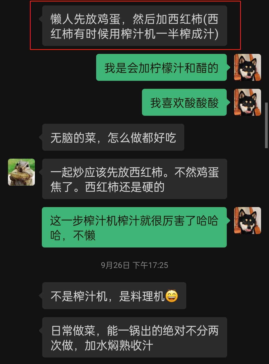 破壁机不用的时候怎么处理,破壁机怎么处理才不糊底