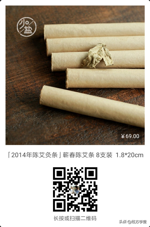 熟记人体361个穴位,所有穴位记忆