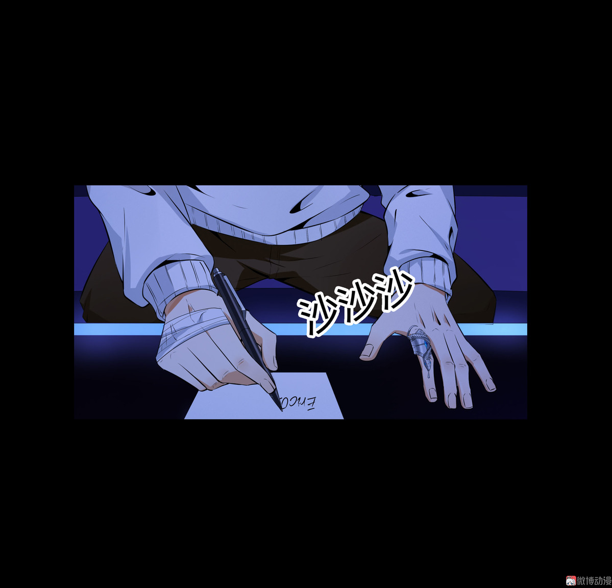 漫画水晶鞋74免费看,漫画《水晶鞋》