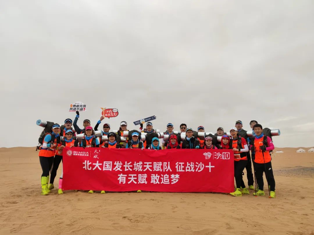 最强集结！30位沙10领队的祝福请查收