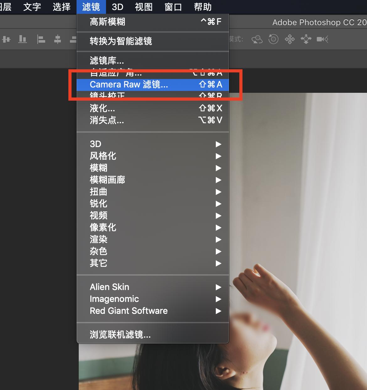 怎么用曲线调整效果图,怎么做出胶片滚动的效果