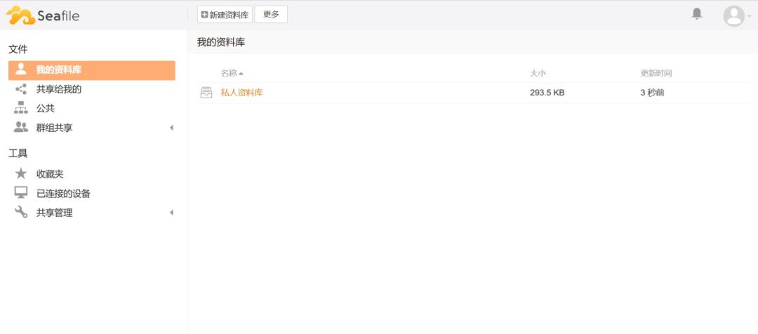 开源网盘平台,有什么好用的开源网盘