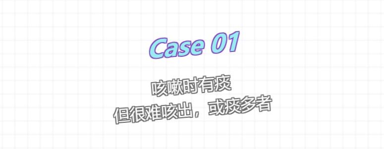 各种咳嗽对应止咳方法,各种各样的咳嗽该怎么选择止咳药