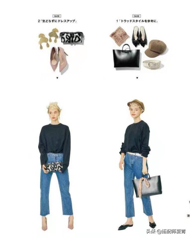 衣服很多但不会穿的女生，2个“万能穿搭”公式送你，一学就会