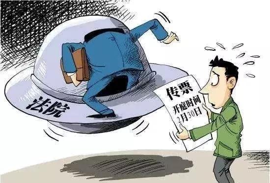 收到法院传票怎么办？不要慌！这几步千万要做好