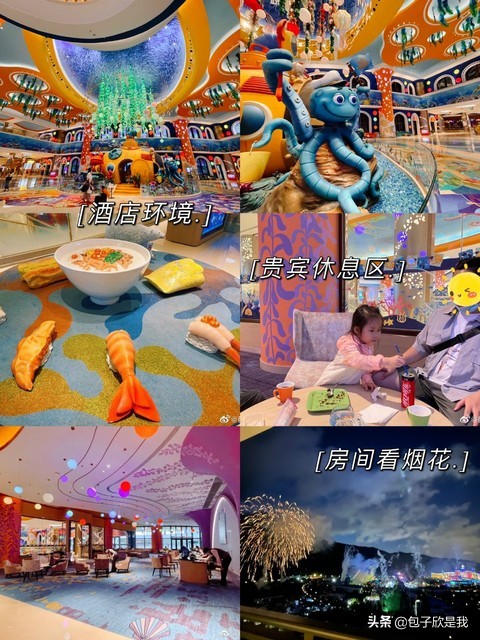 珠海长隆亲子游团,珠海长隆海洋王国亲子游