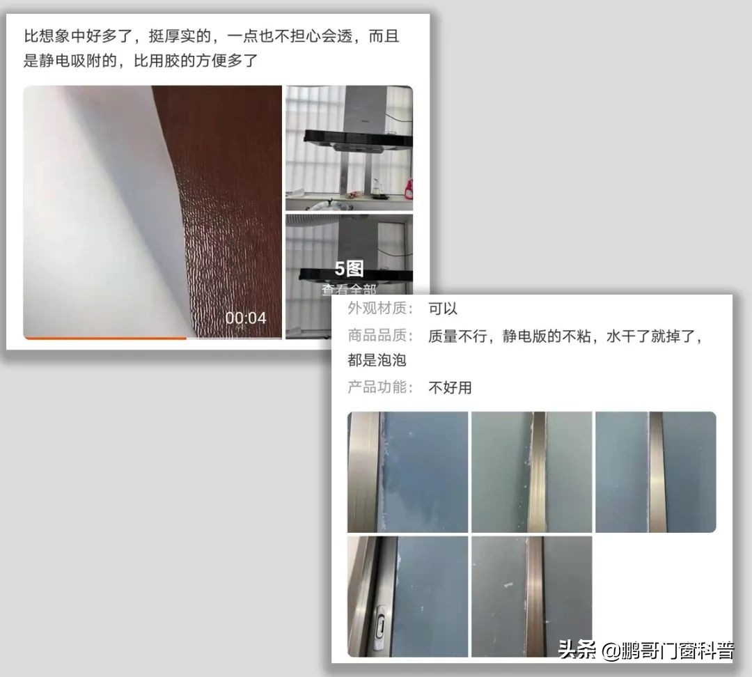 超白磨砂玻璃与普通磨砂玻璃区别,卧室玻璃贴纯磨砂还是带图案的好