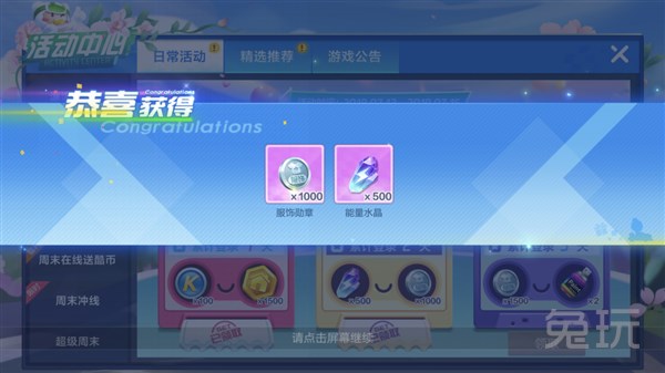 跑跑卡丁车年度最佳,跑跑卡丁车手游2024竞速赛车排行