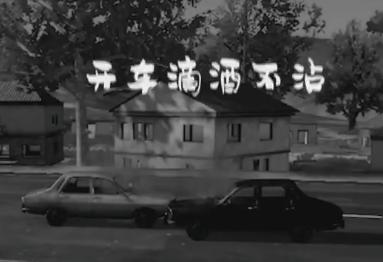 醉驾致人死亡的处罚标准2019,摩托车酒驾处罚新标准2019