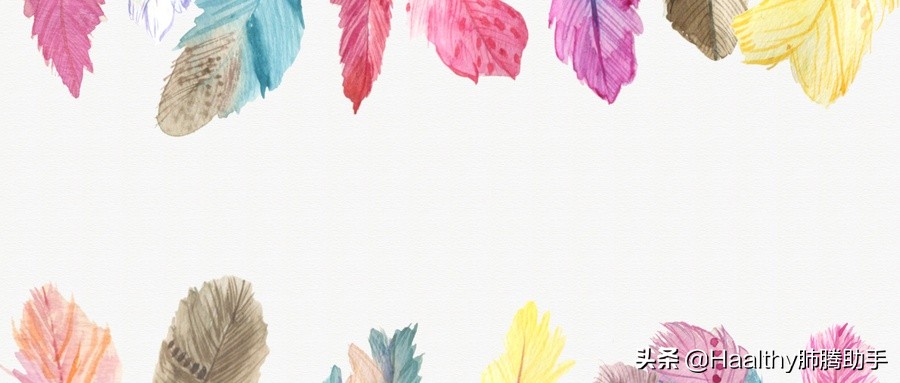 一场秋雨一场凉，肺癌患者们要注意了，保养走起来