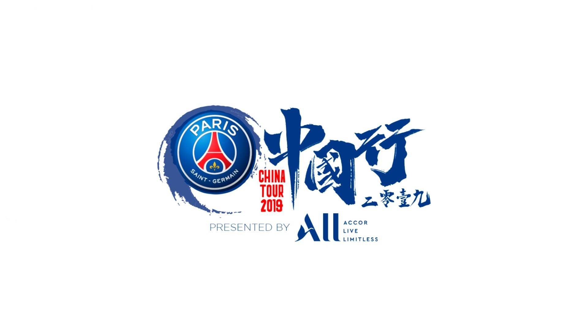 三座城市，大巴黎与你相约！