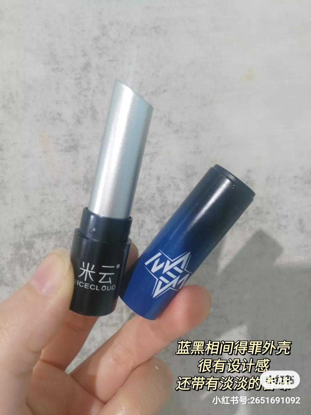 男用唇膏保湿滋润补水第一名,老国货唇膏好用推荐男款