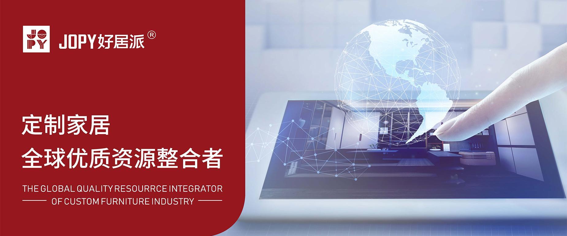 家居展厅布局设计,家居类空间展厅设计优秀案例