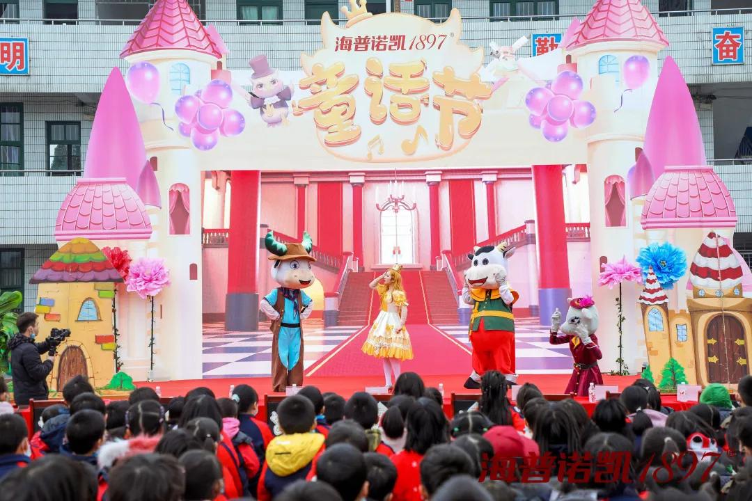 @长沙宝爸宝妈海普诺凯1897童话节重磅来袭，带你打卡五大经典IP