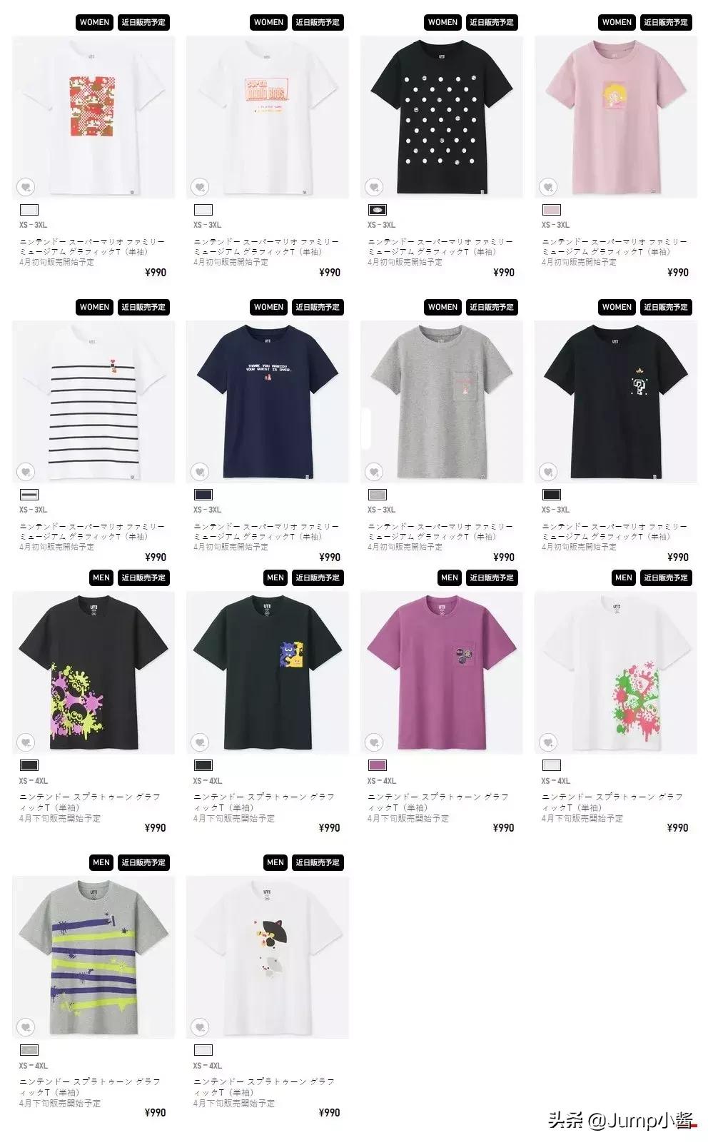 优衣库与任天堂联动推出多款T恤！你准备买哪一件？丨Jump简报