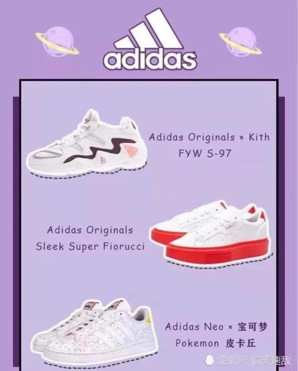 专为女生设计的鞋款，潮流配色直击校花的少女心，连直男都说好看