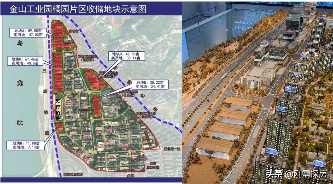 福州金山万科城市之光最新消息,福州金山万科城市之光成交价多少