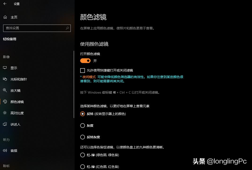 电脑屏幕突然变暗调亮度也没用,电脑屏幕突然变暗怎么回事