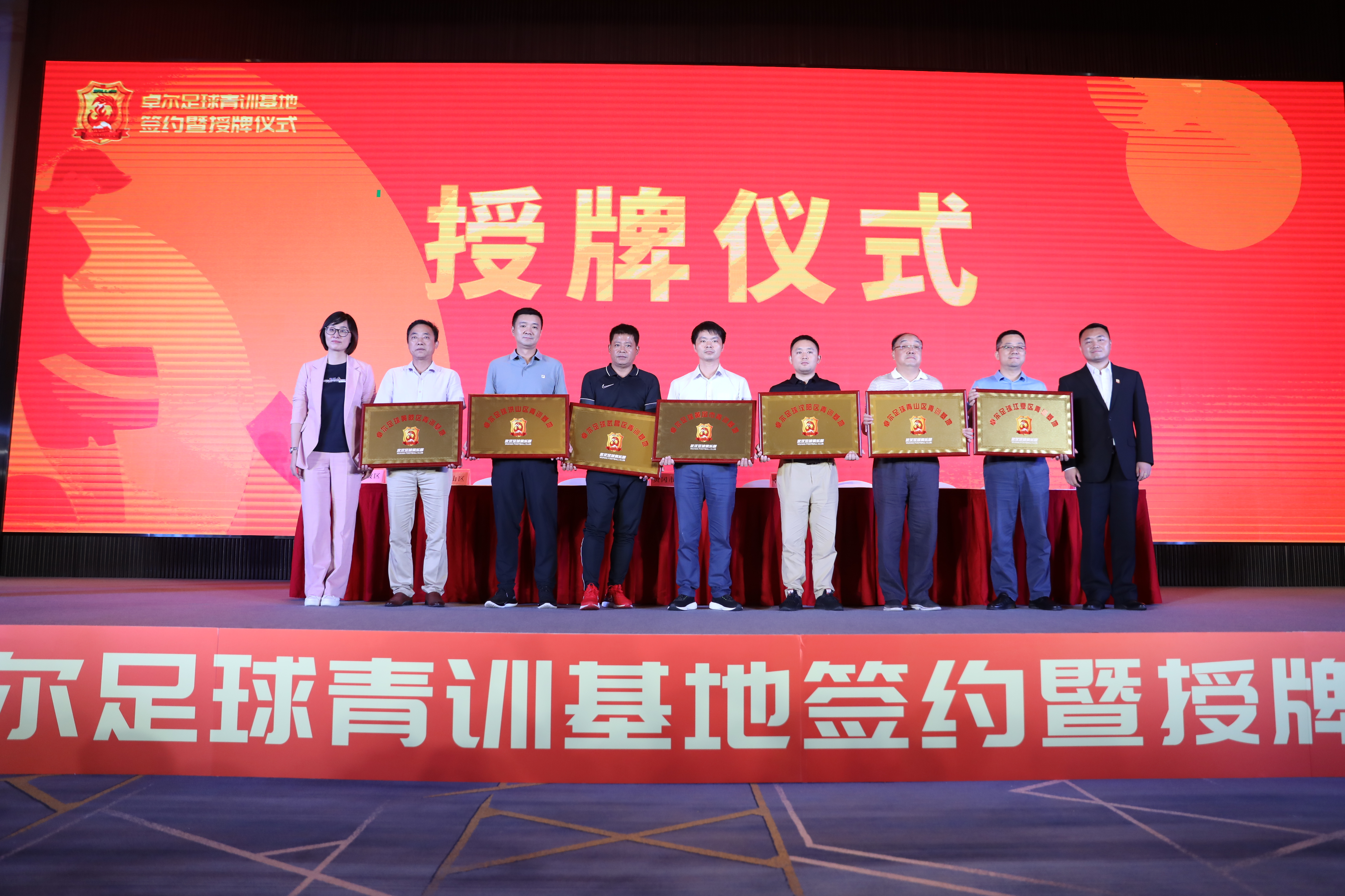 武汉卓尔足球训练基地,开启新篇章共创未来