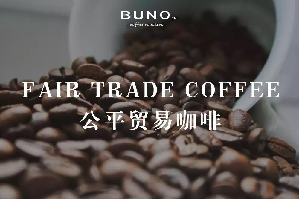 咖啡不再是“舶来品”,第四波咖啡浪潮已到来