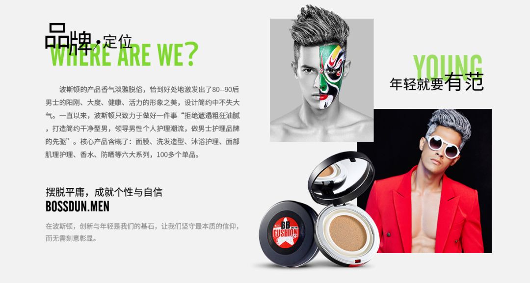 男士护肤必备护肤品,男士护肤产品女的可以用吗