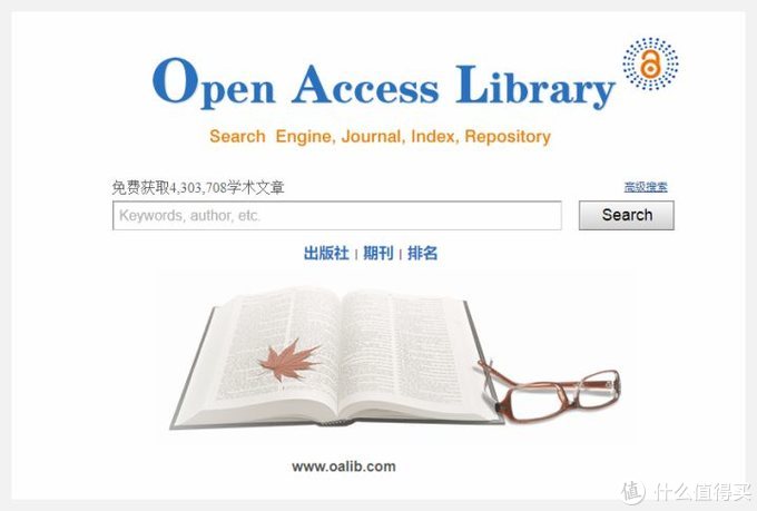 可以免费下论文模板的网站,能免费下载论文的网站推荐