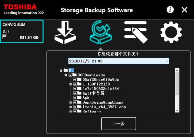 东芝移动硬盘slim1tb评测,东芝固态移动硬盘推荐评测