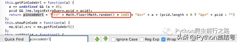 模拟新浪微博登录,电脑弹出新浪微博登录界面