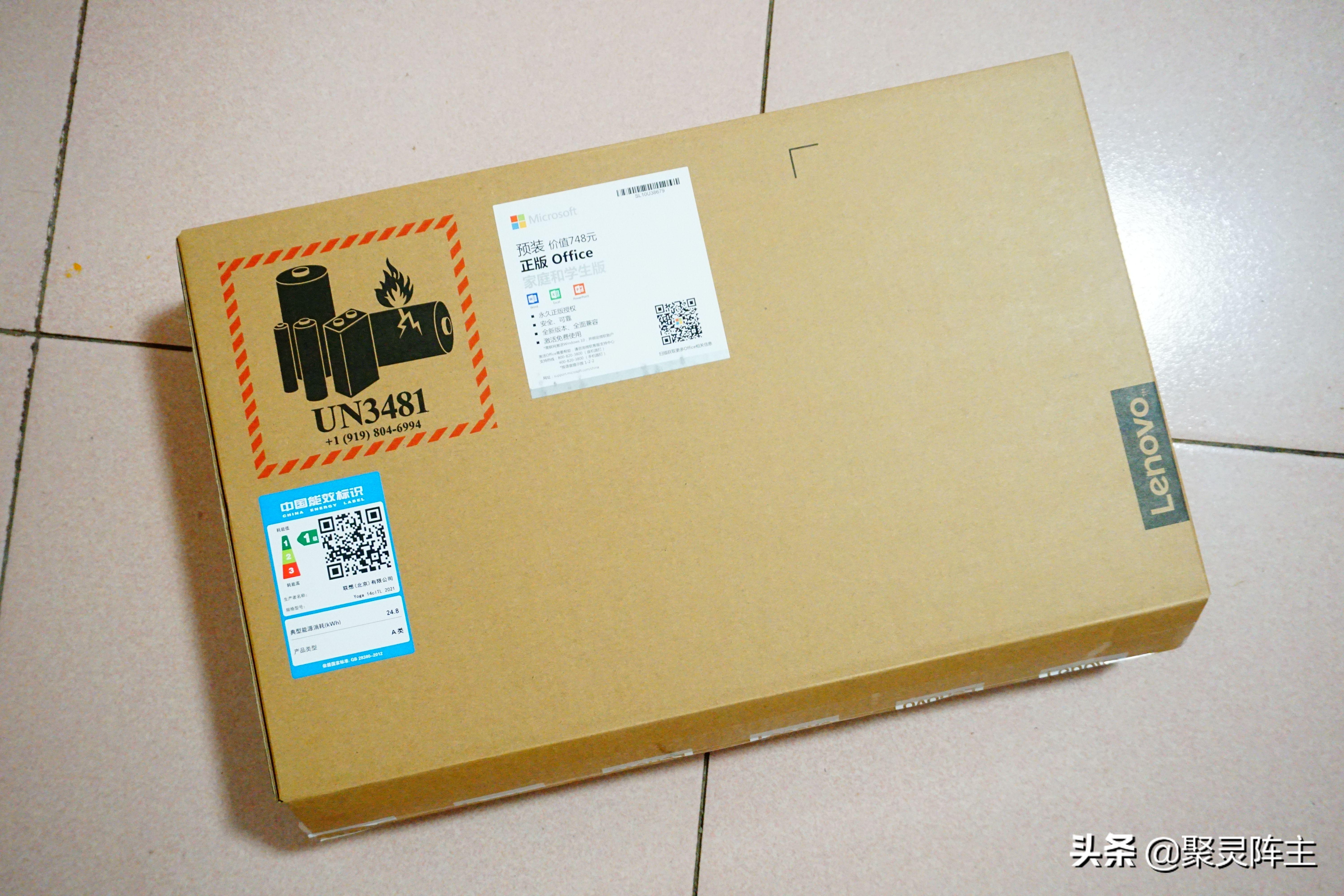 比yoga14s好的轻薄本推荐,笔记本yoga14s2021评测