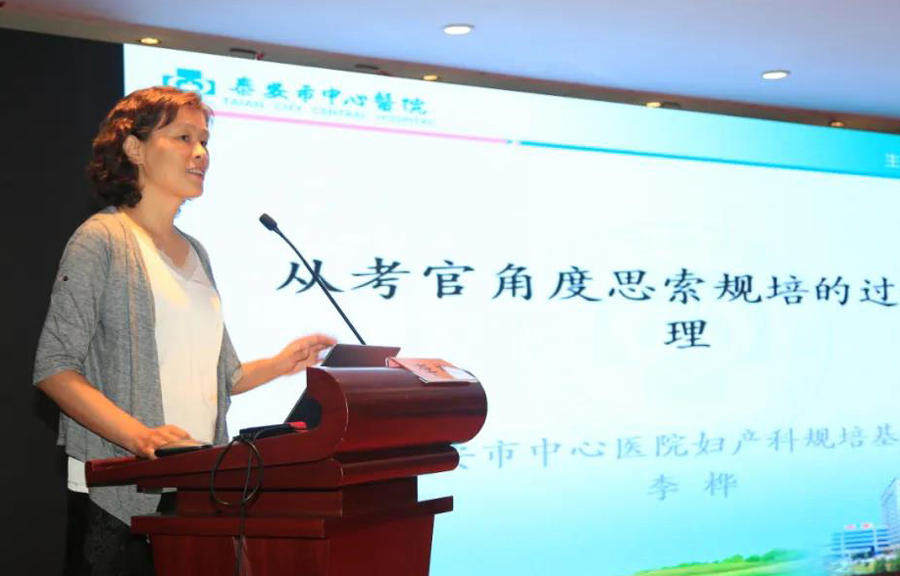 山东省*安泰**市优秀科主任李桦：为女性健康撑起保护伞