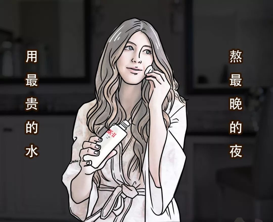sk2神仙水当水用还是精华用,sk2神仙水对男士有用吗