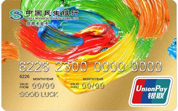 信用卡都有什么卡种,七种信用卡小常识你学会了吗