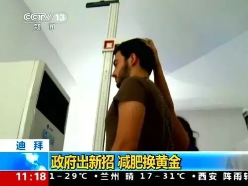 迪拜最有钱的是谁,为什么迪拜人有钱