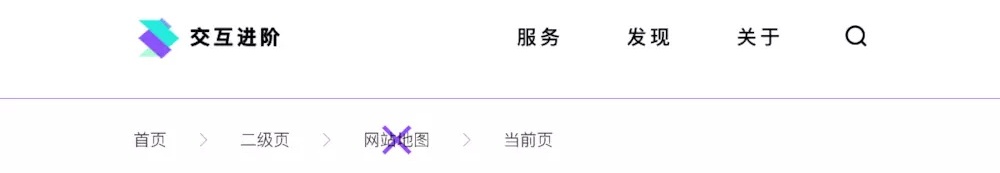 面包屑设计,怎样使用动态面包屑